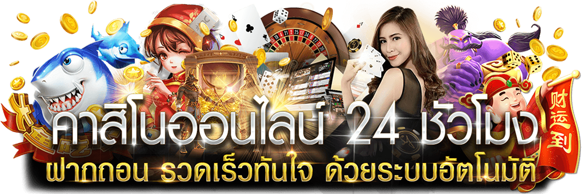 Zeegame13 - แบนเนอร์หลัก